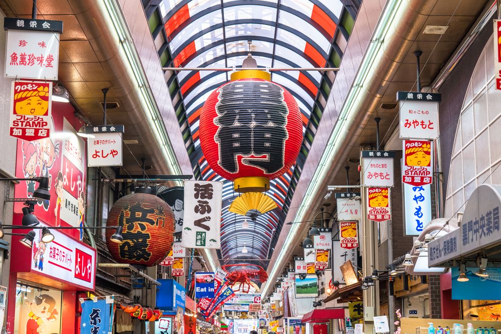 黒門市場の画像 - 2枚目