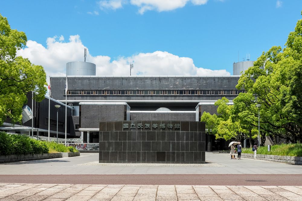国立民族学博物館の画像 - 4枚目