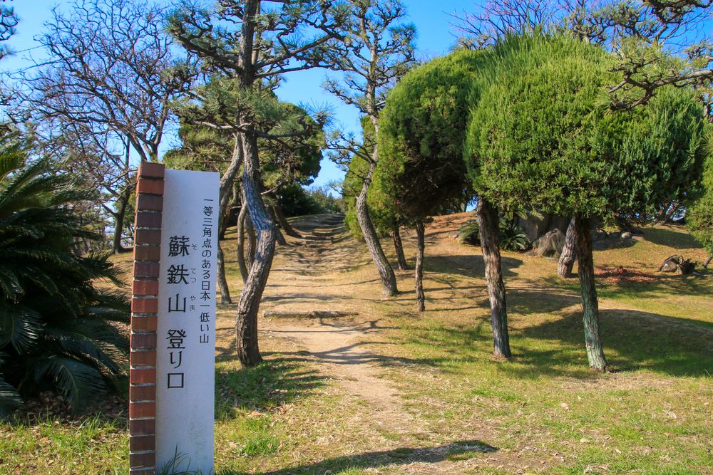 大浜公園の画像 - 4枚目
