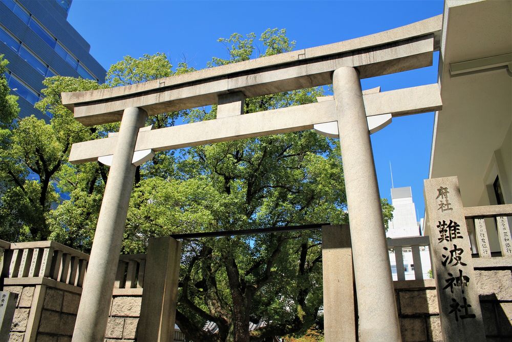 難波神社の画像 - 2枚目