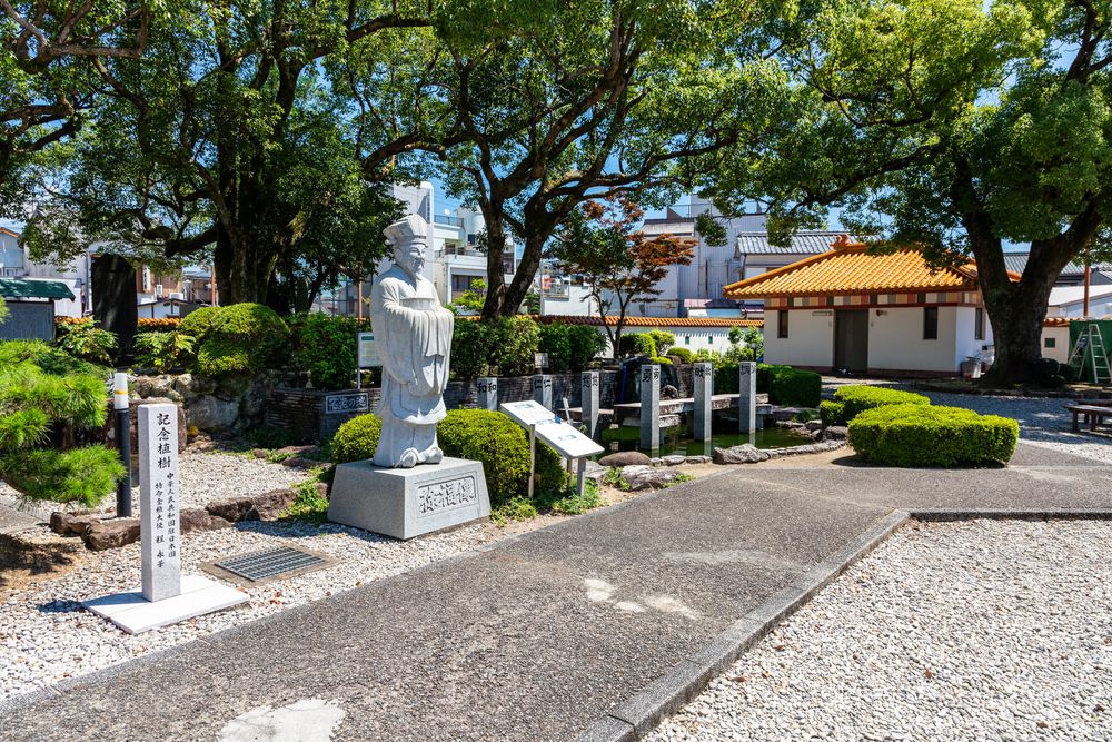 徐福公園の画像 - 2枚目