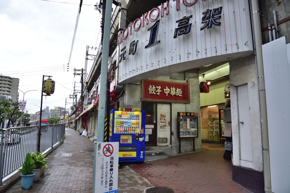 元町高架通の画像 - 2枚目
