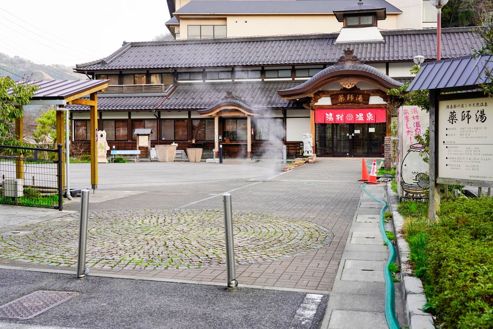 湯村温泉 薬師湯の画像 - 3枚目