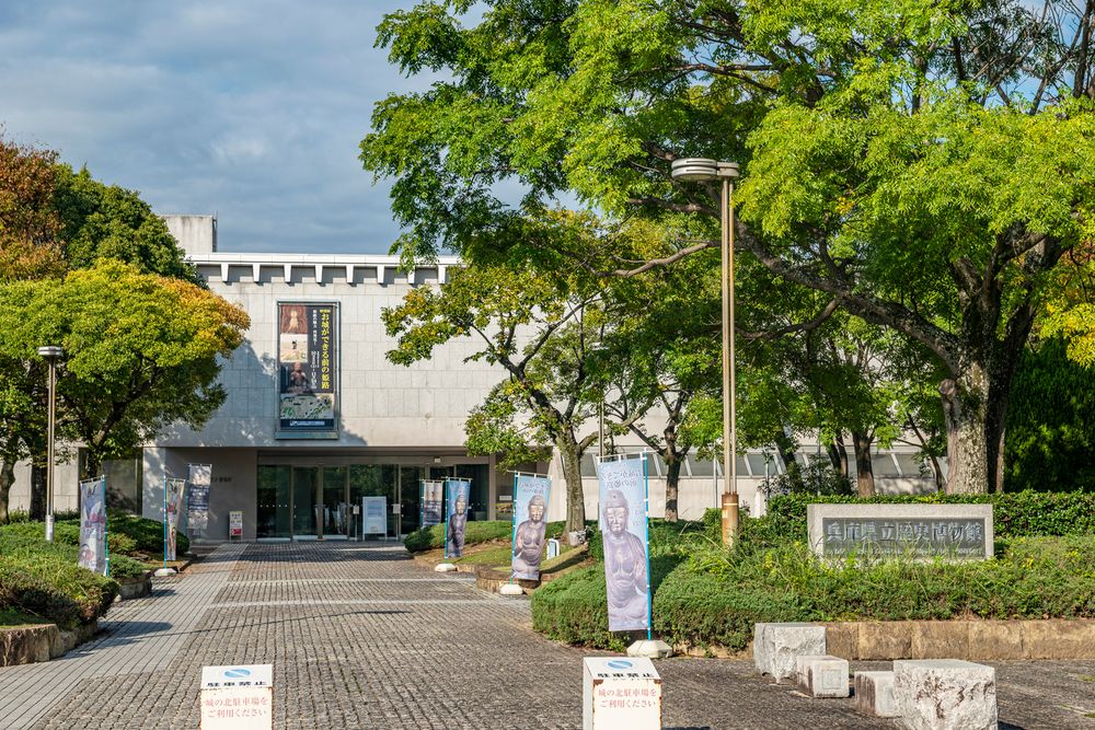 兵庫県立歴史博物館の画像 - 3枚目