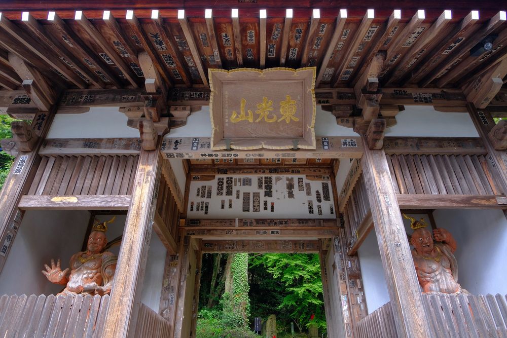 花山院菩提寺の画像 - 3枚目