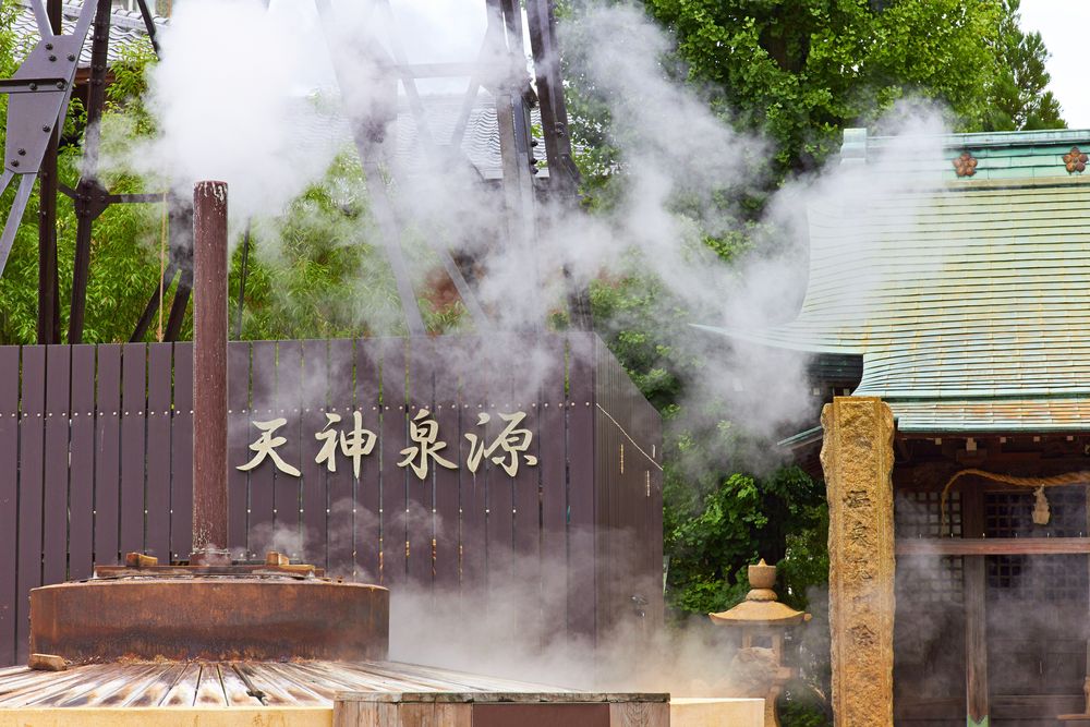 天神泉源の画像 - 2枚目