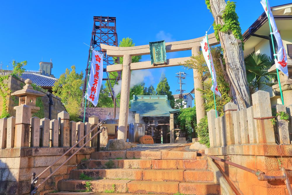 天神泉源の画像 - 3枚目