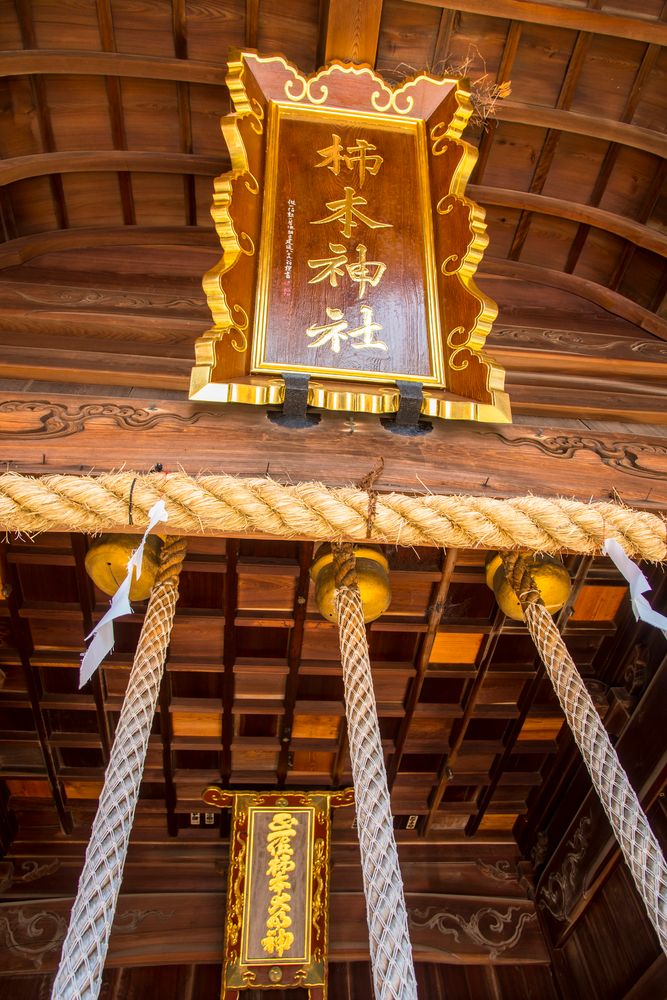 柿本神社の画像 - 4枚目