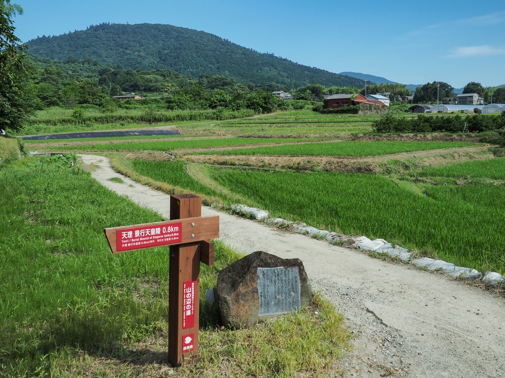 山辺の道の画像 - 5枚目