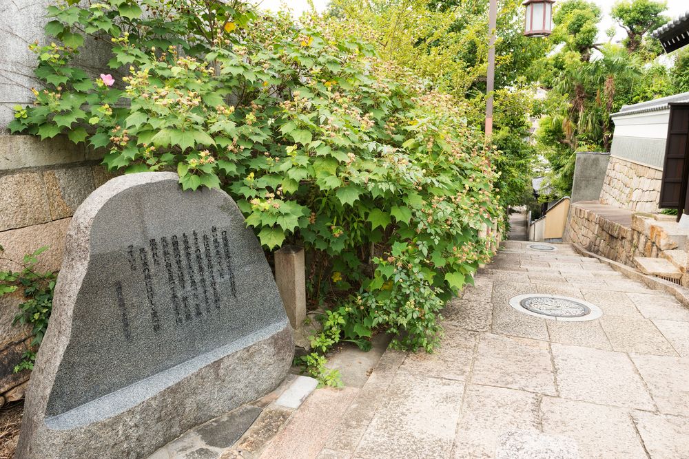 口縄坂の画像 - 4枚目