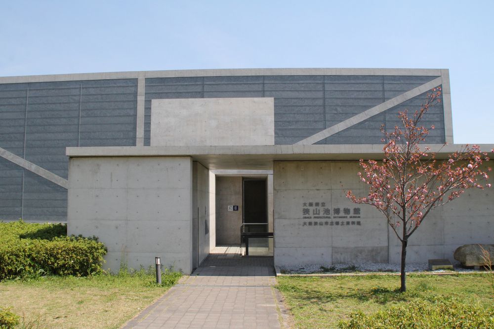 大阪府立狭山池博物館の画像 - 3枚目
