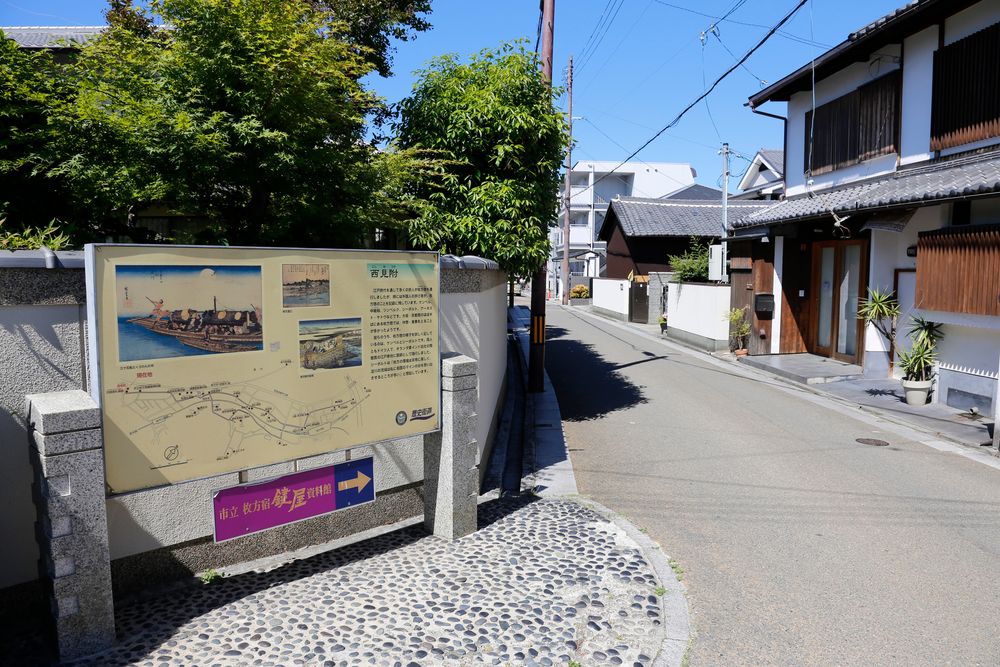 市立枚方宿鍵屋資料館の画像 - 5枚目
