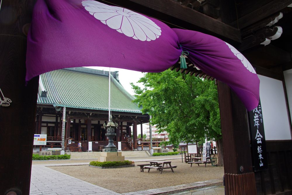 大念佛寺