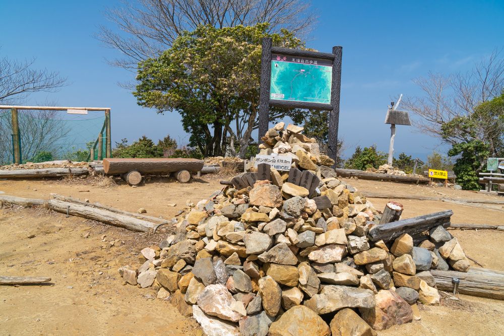 ポンポン山