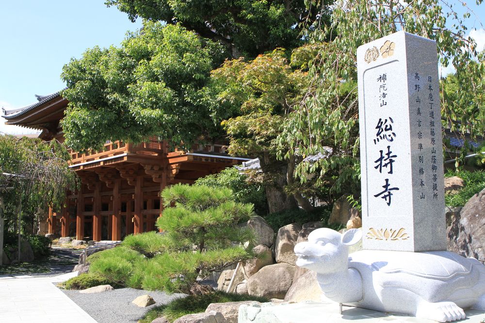 総持寺の画像 - 2枚目