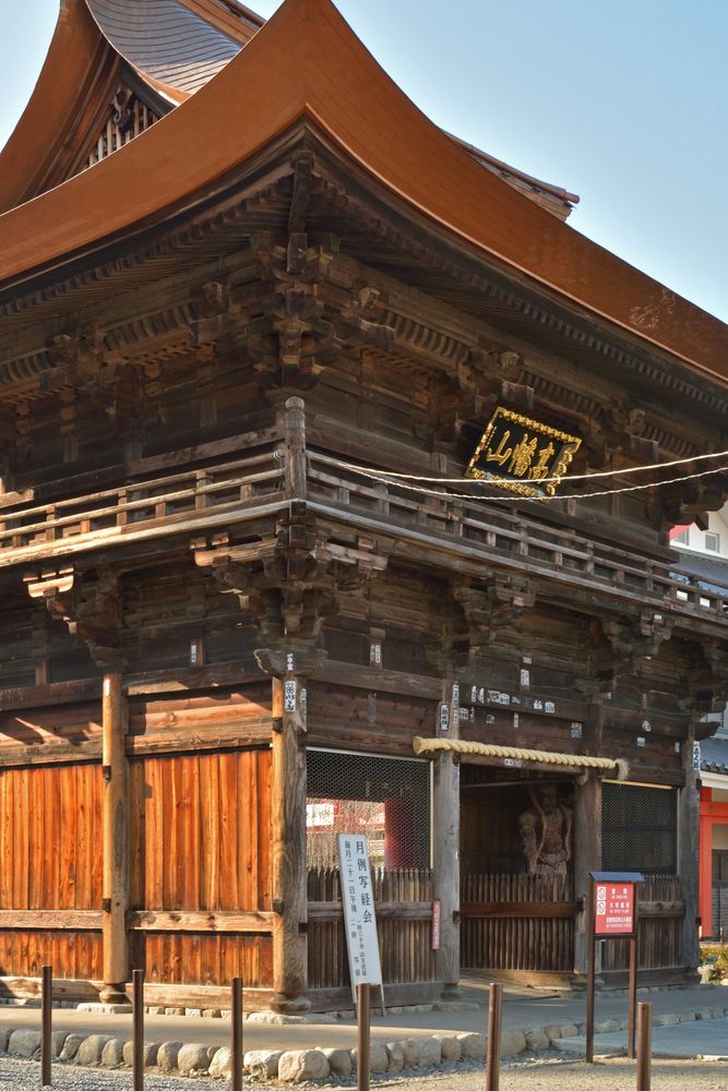 高幡不動尊金剛寺の画像 - 4枚目