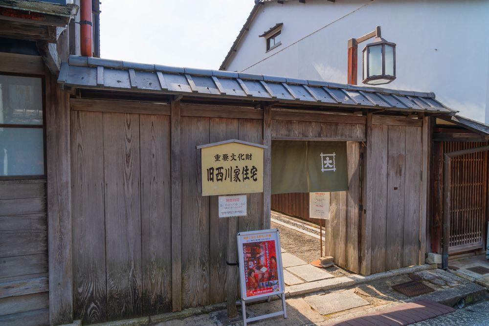 重要文化財 旧西川家住宅】の周辺スポット・アクセス・口コミ - Prism