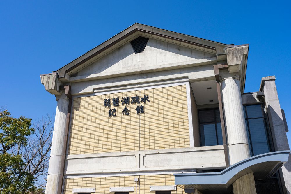琵琶湖疏水記念館の画像 - 2枚目