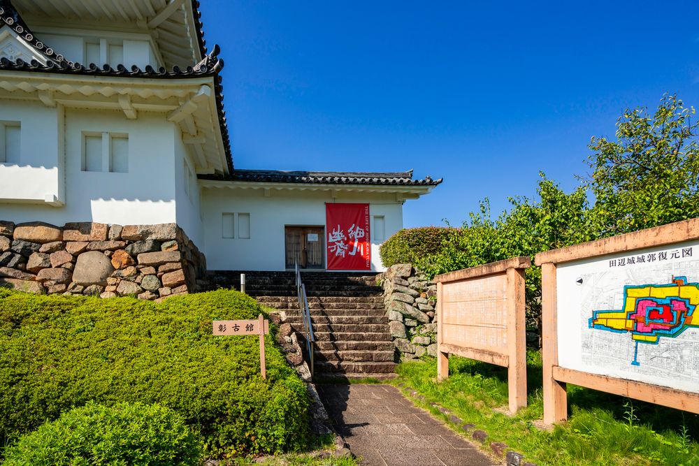 舞鶴公園の画像 - 4枚目