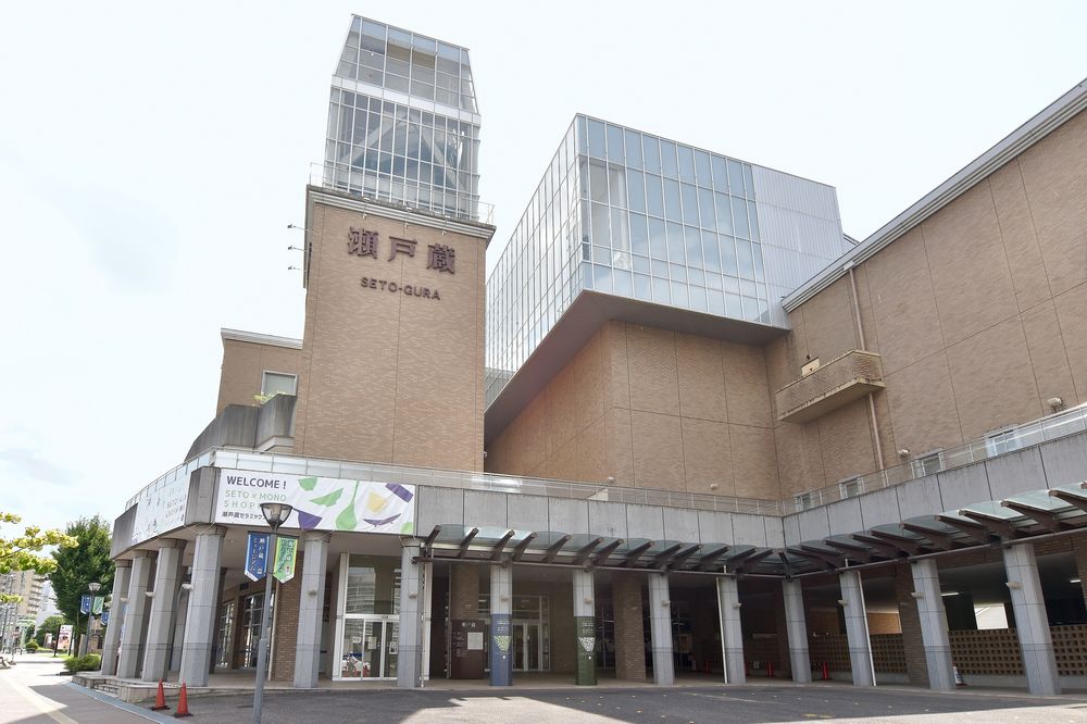 瀬戸蔵