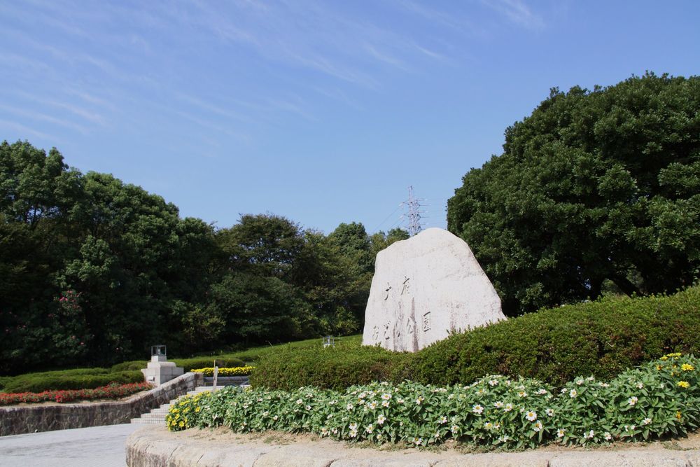 大府みどり公園の画像 - 3枚目