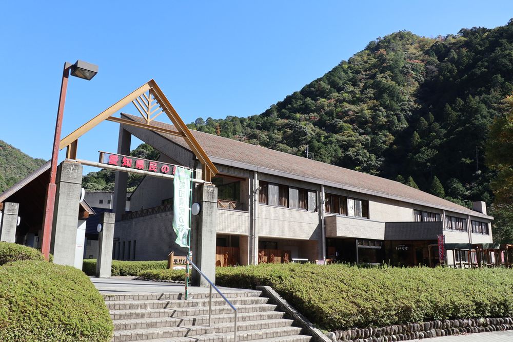 愛知県民の森の画像 - 3枚目