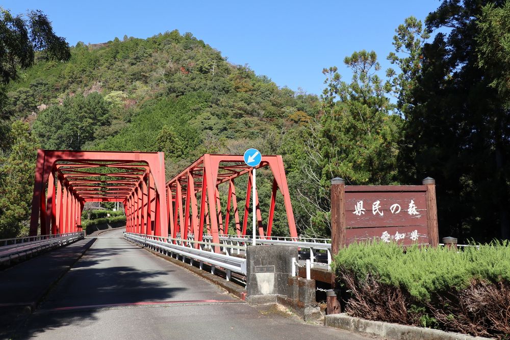 愛知県民の森の画像 - 4枚目