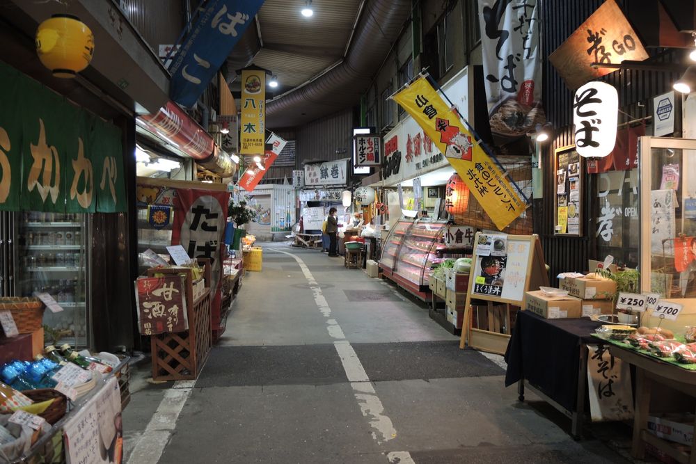 旦過市場の画像 - 2枚目