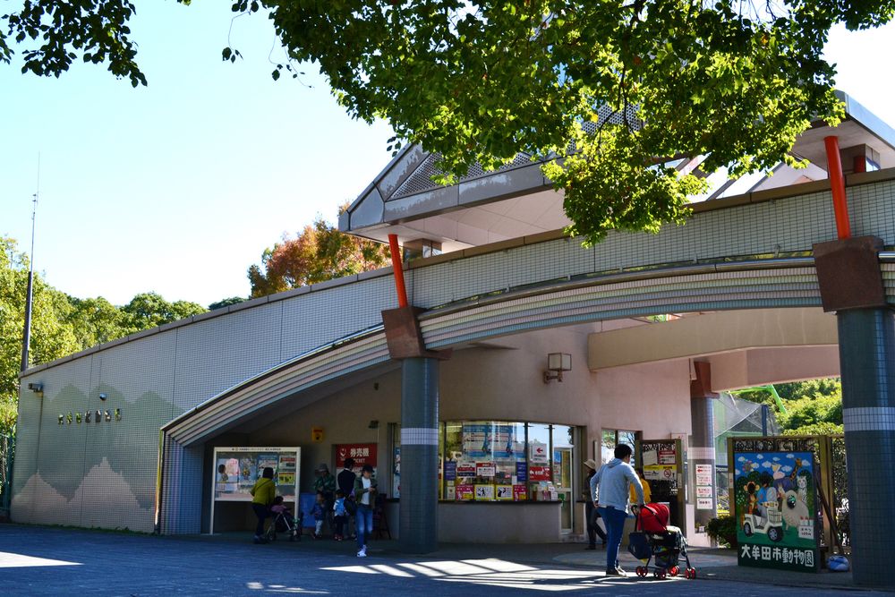 大牟田市動物園の画像 - 4枚目