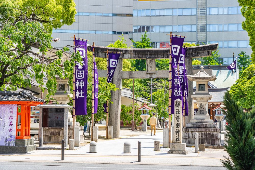 警固神社の画像 - 3枚目