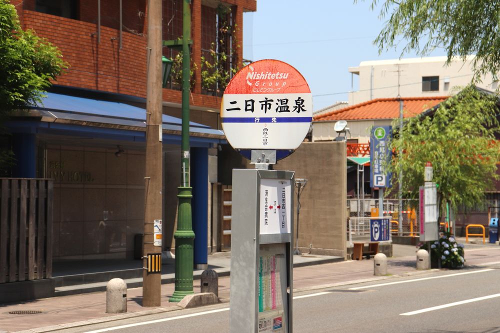 二日市温泉の画像 - 2枚目