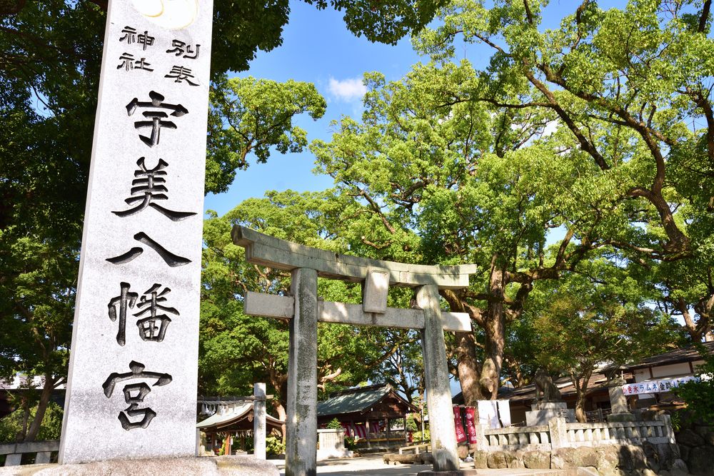 宇美八幡宮の画像 - 2枚目