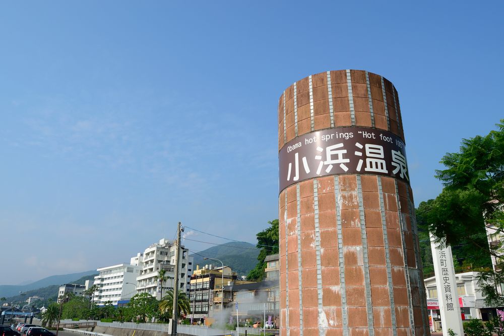 小浜温泉の画像 - 2枚目
