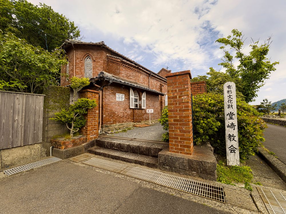 堂崎天主堂キリシタン資料館の画像 - 3枚目