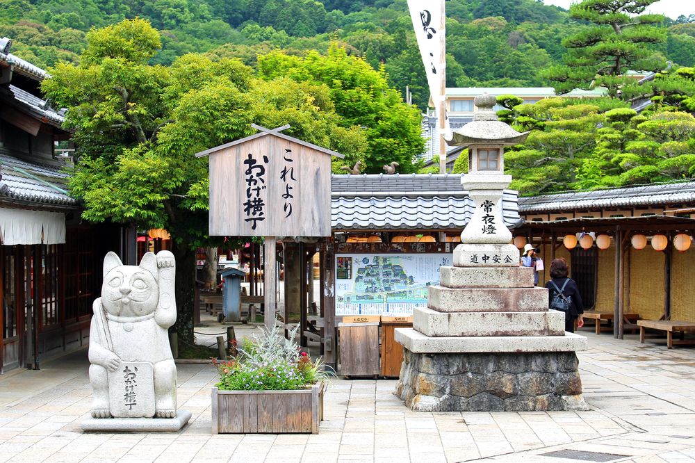 おかげ横丁の画像 - 8枚目