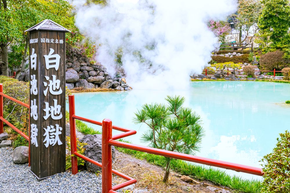 鉄輪温泉の画像 - 5枚目