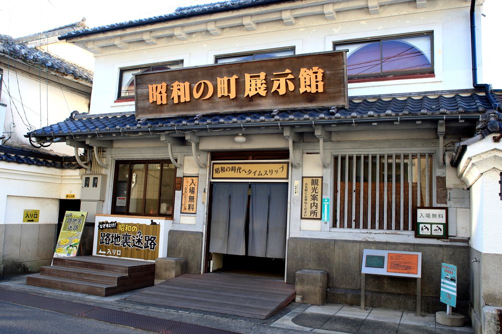 昭和の町の画像 - 5枚目
