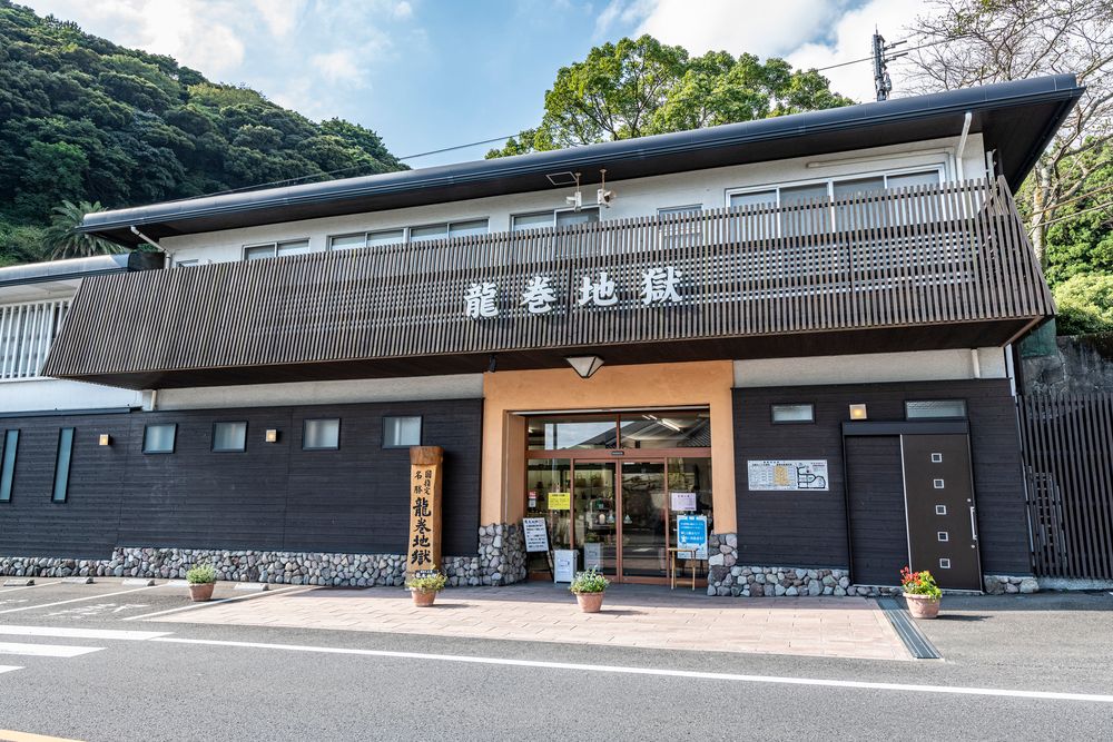 龍巻地獄の画像 - 3枚目