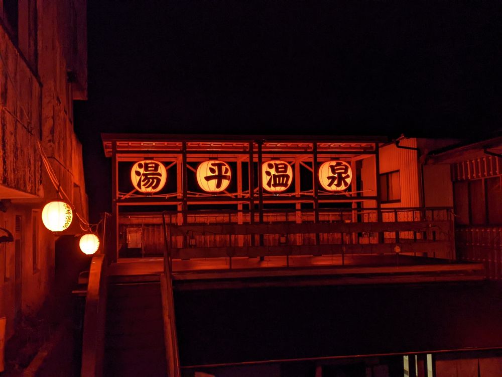 湯平温泉の画像 - 5枚目