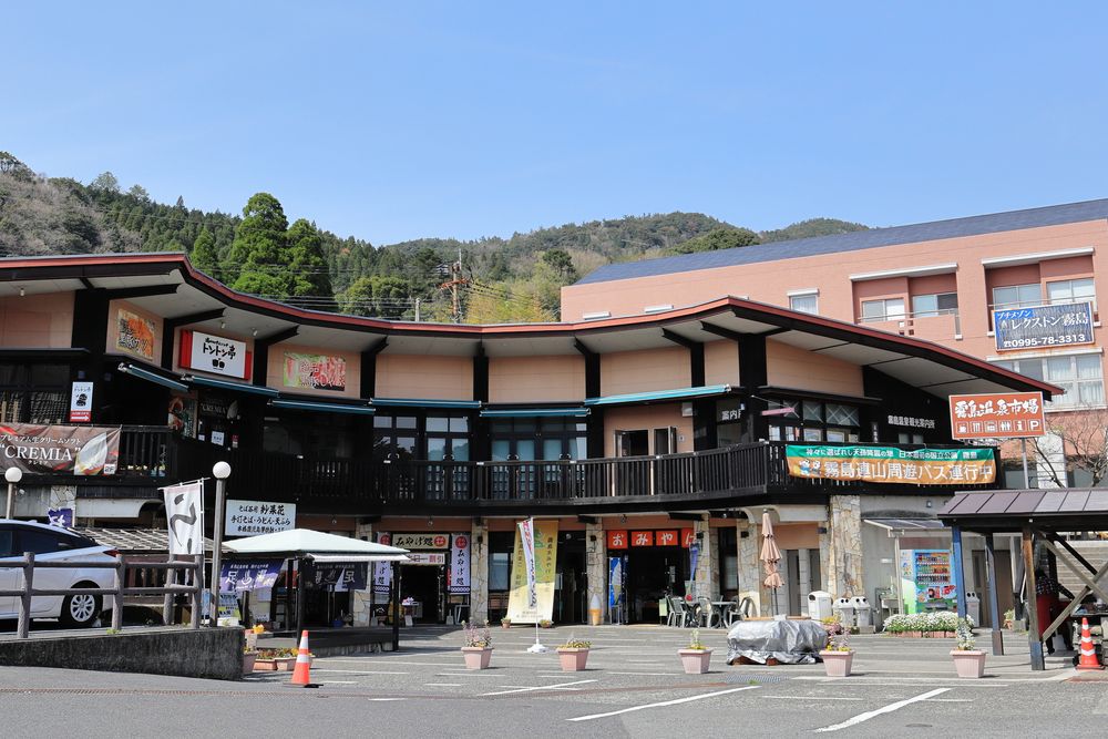 丸尾温泉（霧島温泉郷）の画像 - 3枚目