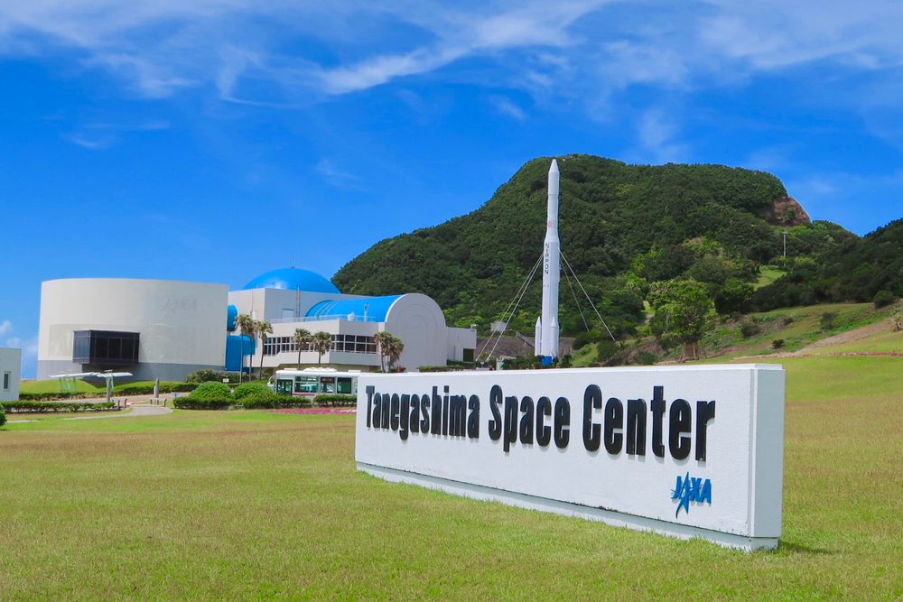 JAXA 種子島宇宙センター 宇宙科学技術館の画像 - 2枚目