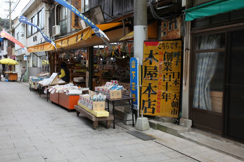 呼子朝市の画像 - 4枚目