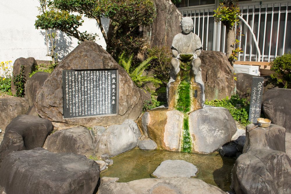日奈久温泉の画像 - 2枚目