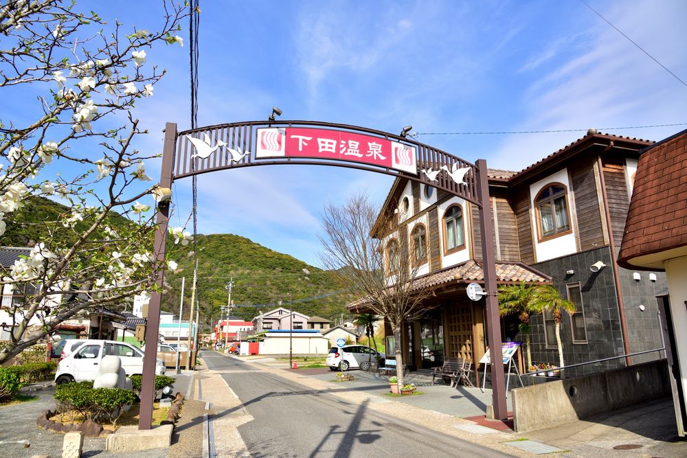 下田温泉の画像 - 4枚目