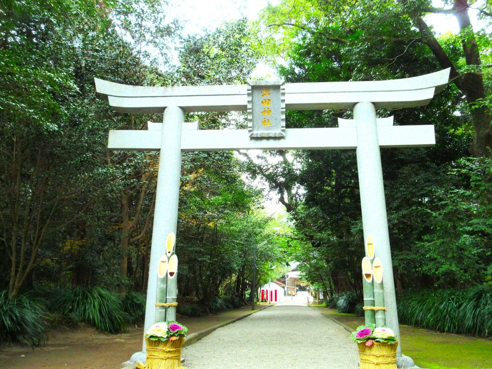 江田神社の画像 - 3枚目