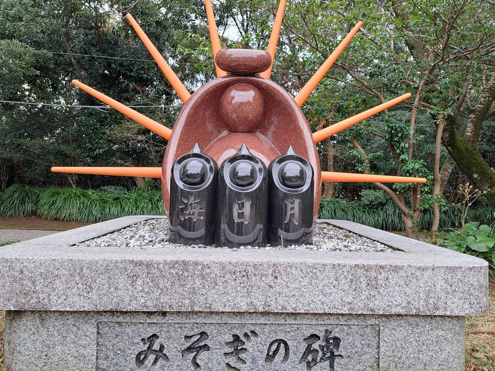 江田神社の画像 - 5枚目