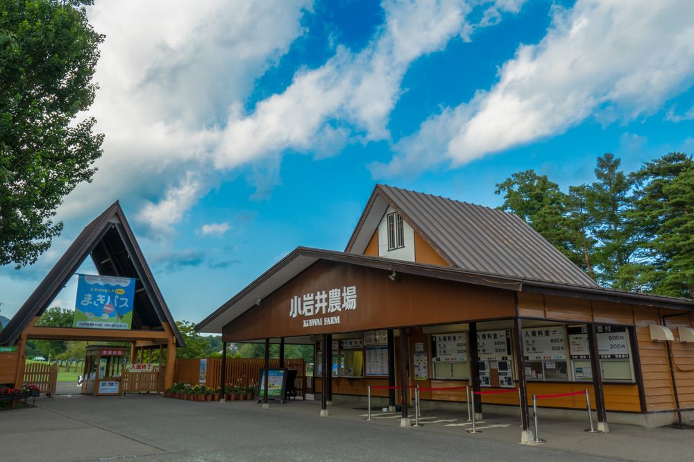 小岩井ページ 小岩井農場】の周辺スポット・アクセス・口コミ - Prism Japan