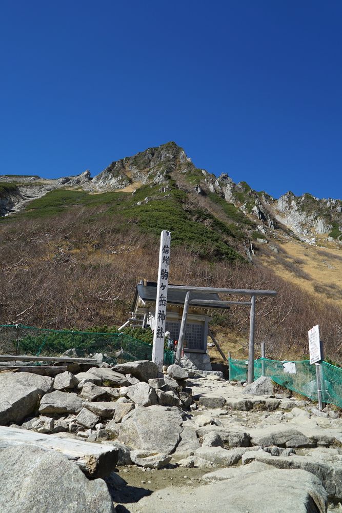 千畳敷カールの画像 - 5枚目