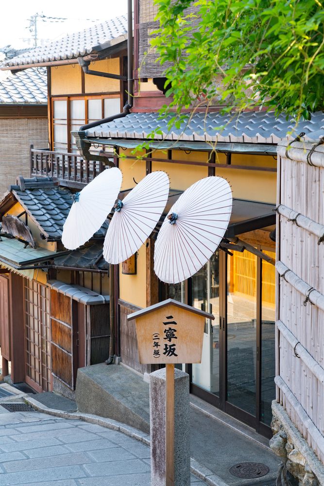 二寧坂の画像 - 4枚目