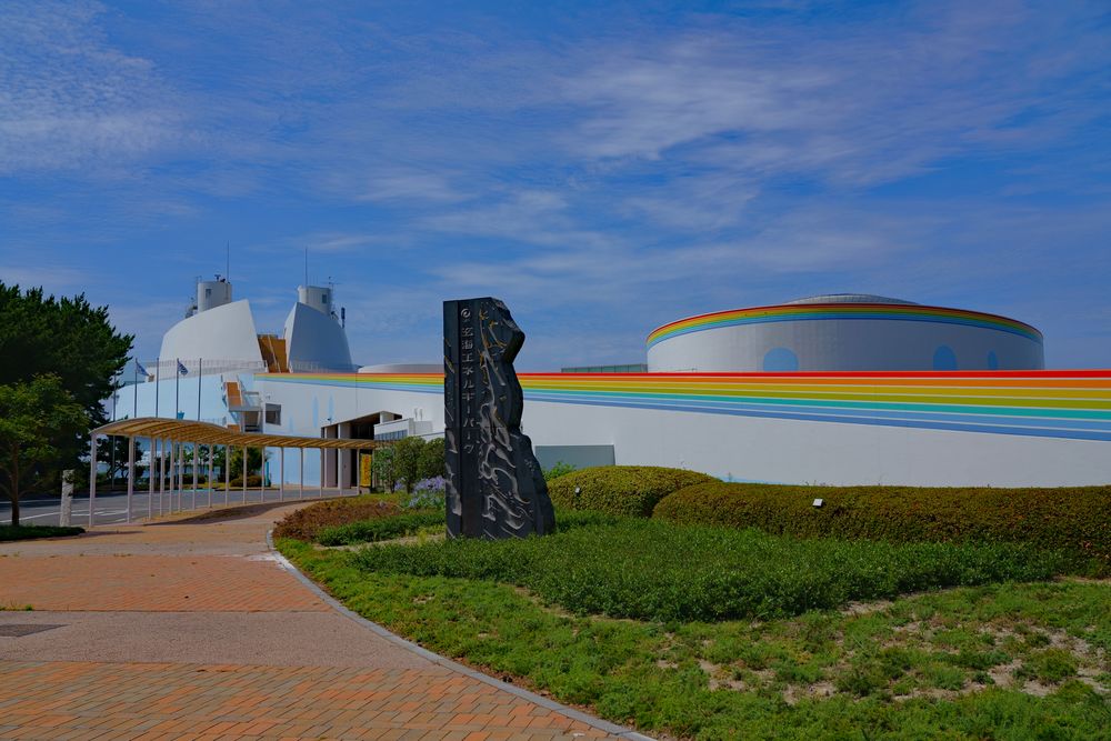 玄海エネルギーパーク】の周辺スポット・アクセス・口コミ - Prism Japan